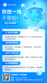 模板缩略图