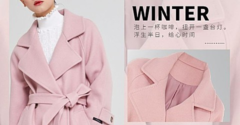 简约气质风女装海报