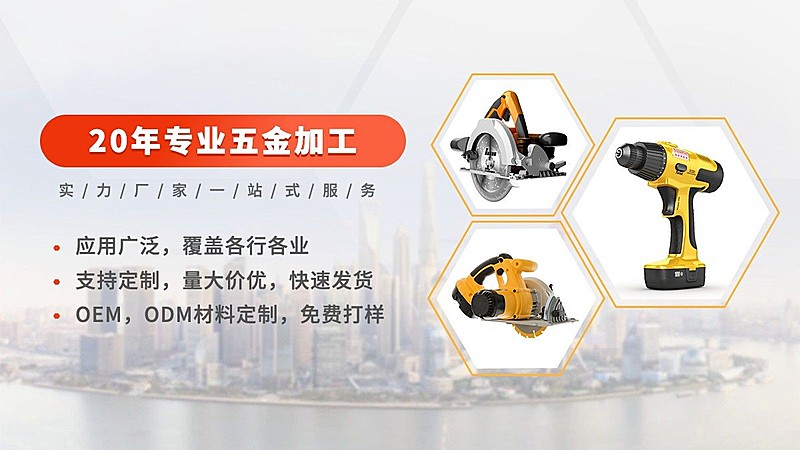 1688工厂介绍海报banner