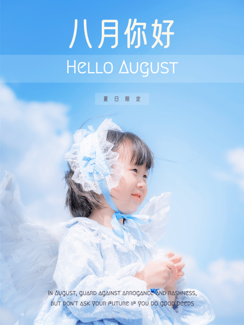 月初问候晒照简约plog模板预览效果