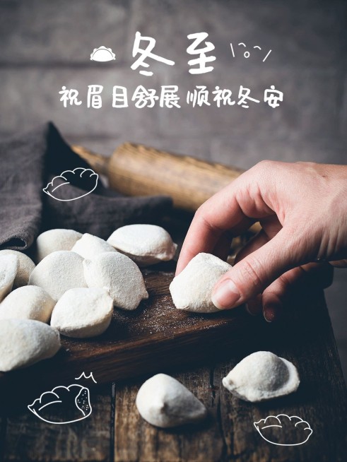 冬至晒照温馨plog模板预览效果