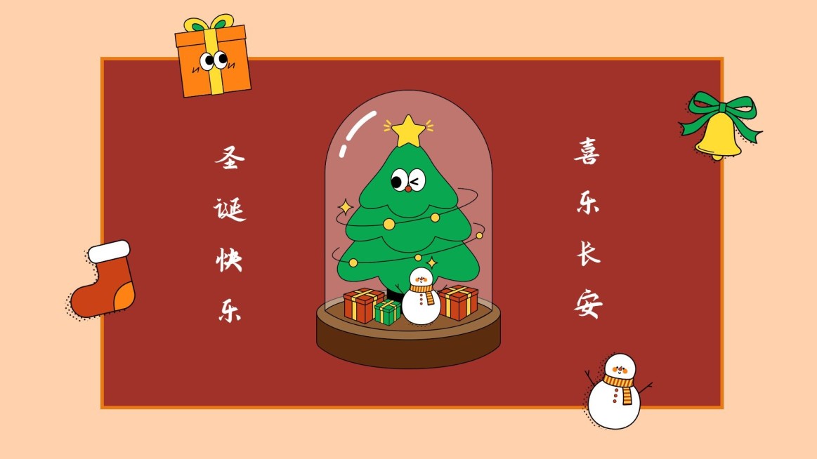 圣诞简约祝福电脑壁纸预览效果