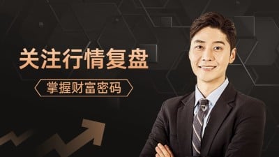 黑金商务风引导关注抖音封面背景图
