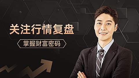 黑金商务风引导关注抖音封面背景图