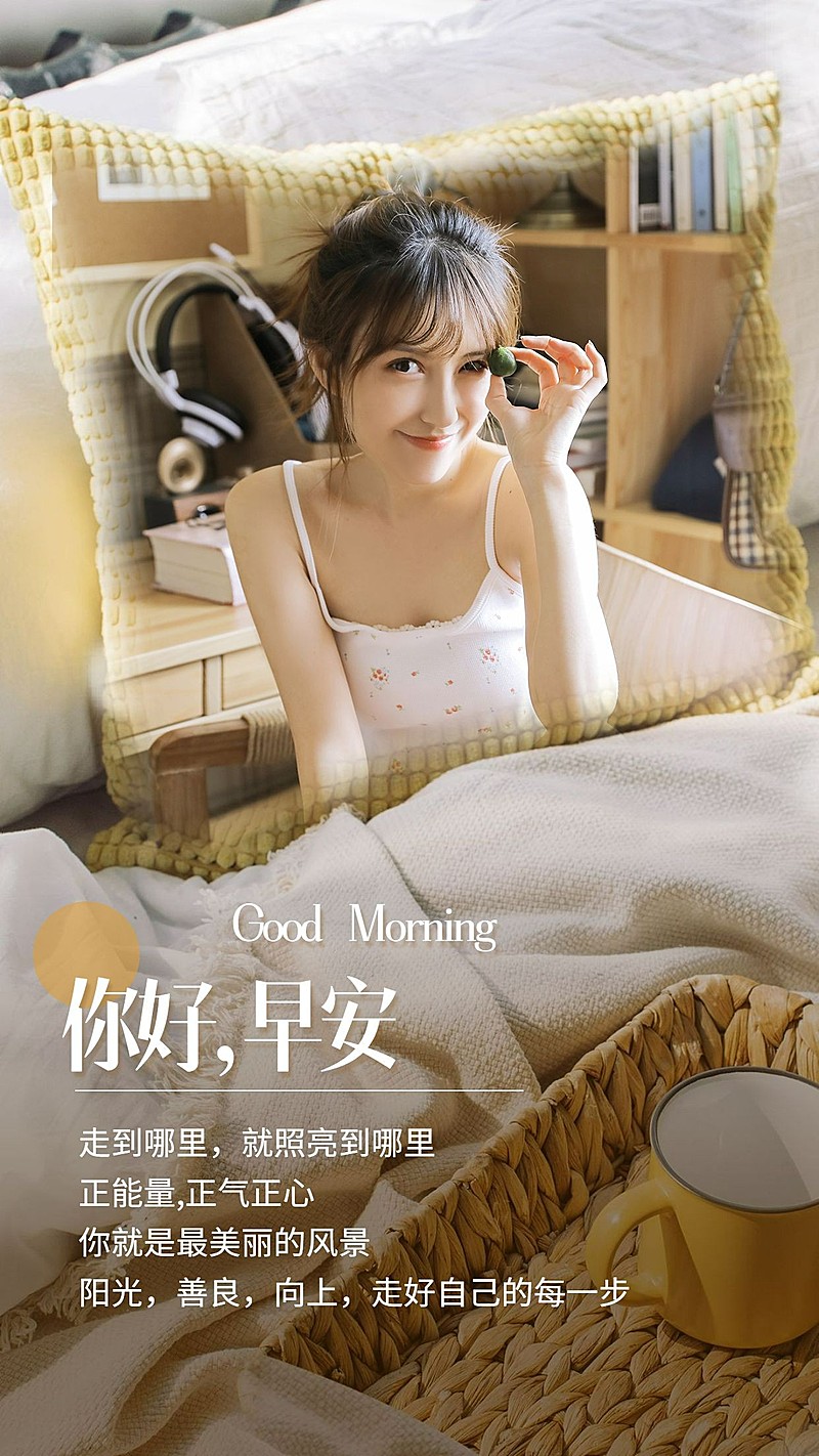 早安心语创意实景图框展示
