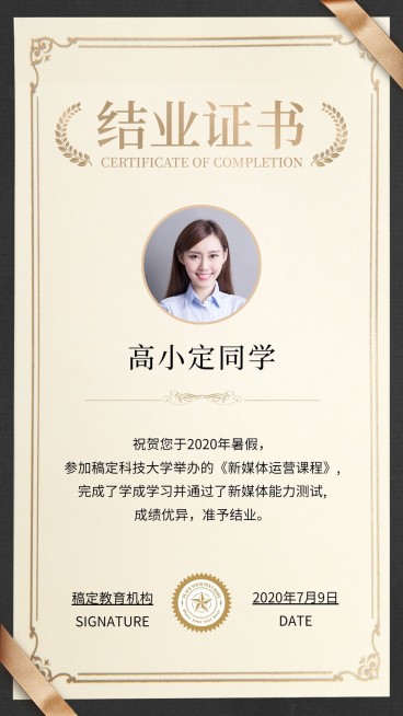 结业证书毕业证书奖状预览效果