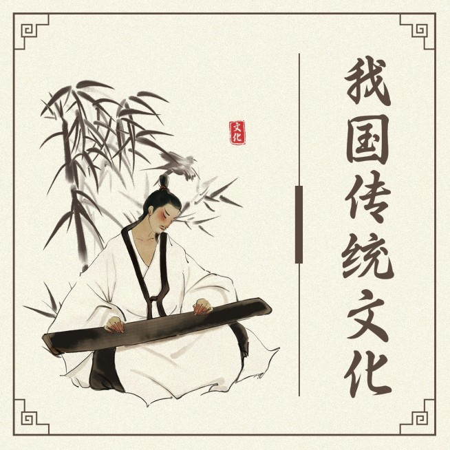 人文国学主题电台/播客有声书专辑封面预览效果