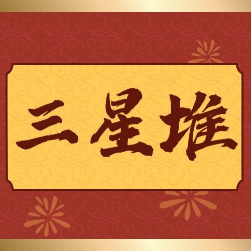 考古新闻宣传推广套装公众号次图预览效果