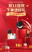 模板缩略图