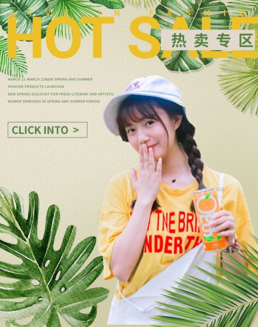 春季上新/清新风女装海报预览效果