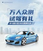 模板缩略图