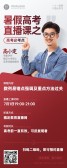 模板缩略图