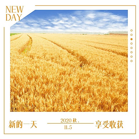 简约早安方形日签正能量