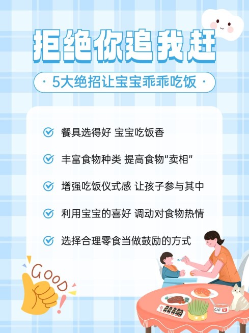 母婴亲子育儿知识科普小红书配图预览效果