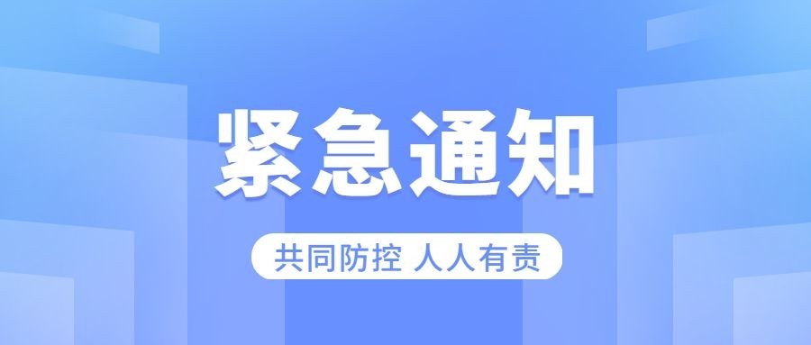 医疗防护新闻资讯倡议公众号首图预览效果