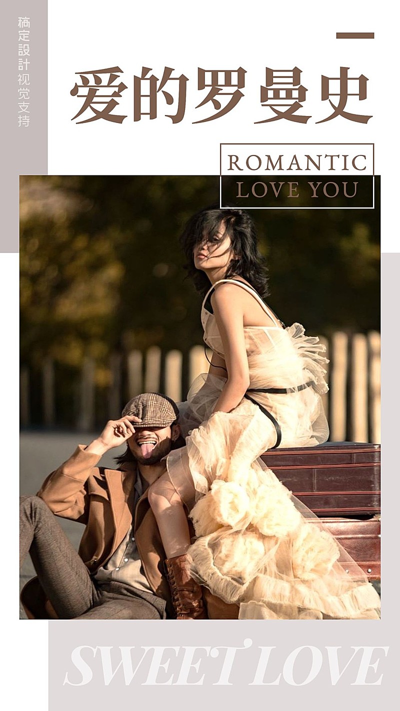 杂志风格创意晒图/婚纱摄影客照