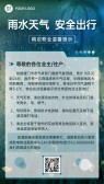 模板缩略图