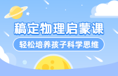 模板缩略图