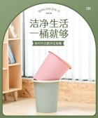 模板缩略图