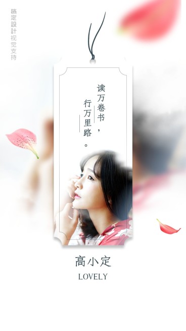 唯美背景预览效果