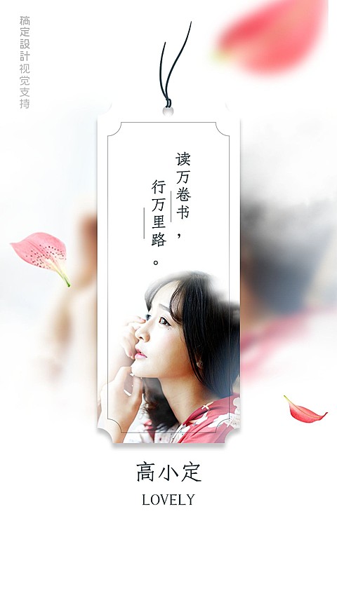 唯美背景
