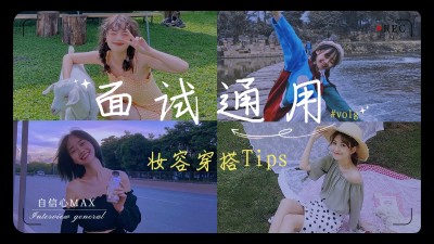 唯美大字vlog混剪横版视频封面