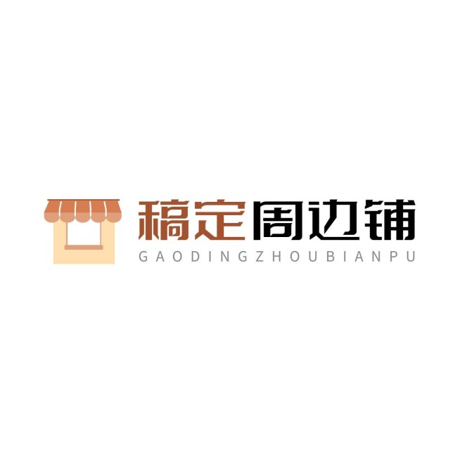 明星应援创意LOGO设计预览效果