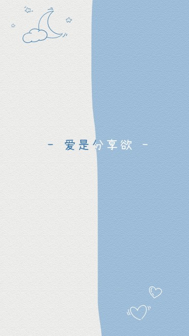 生活娱乐聊天背景图简约分区涂鸦预览效果