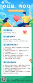 模板缩略图