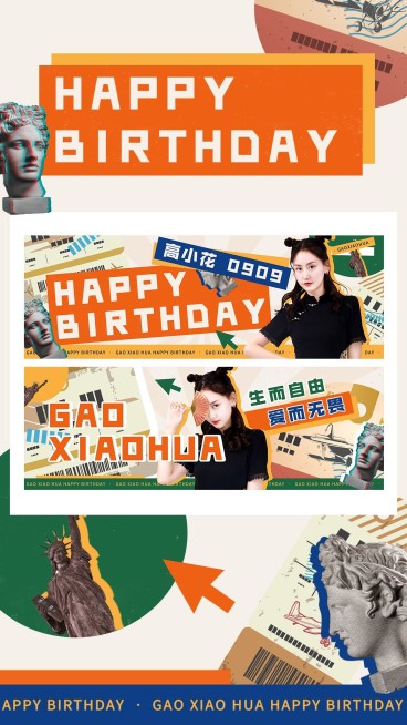美式复古风饭制周边横版手幅预览海报预览效果