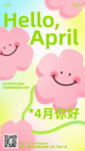 模板缩略图