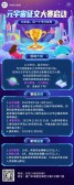 模板缩略图