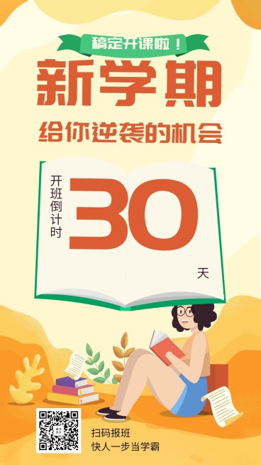 简约/创意/手机海报预览效果