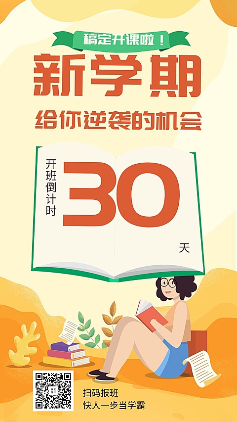 简约/创意/手机海报