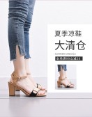 模板缩略图