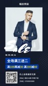 模板缩略图