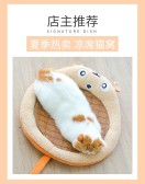 模板缩略图