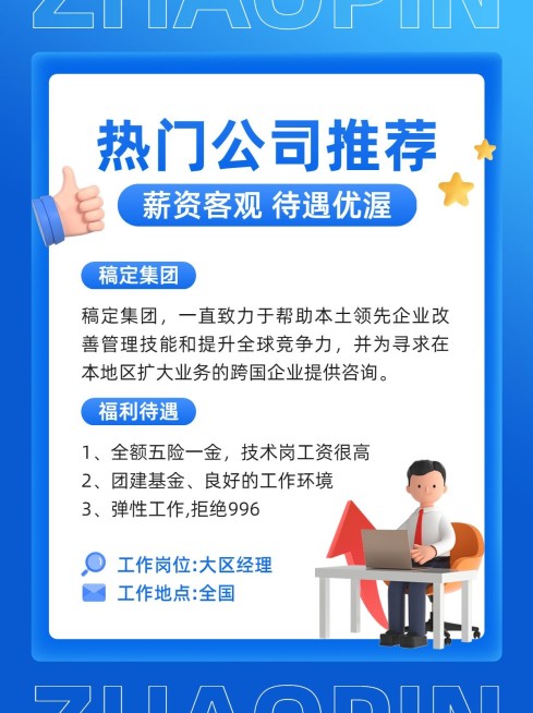 企业社交媒体宣传企业推荐小红书配图预览效果