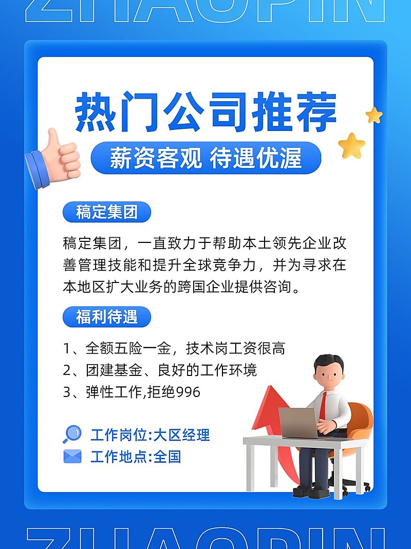 企业社交媒体宣传企业推荐小红书配图