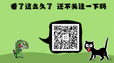 看了这么久关注GIF动态二维码