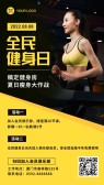 模板缩略图