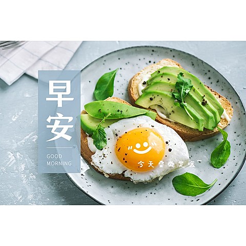 早安问候实景可爱方形海报