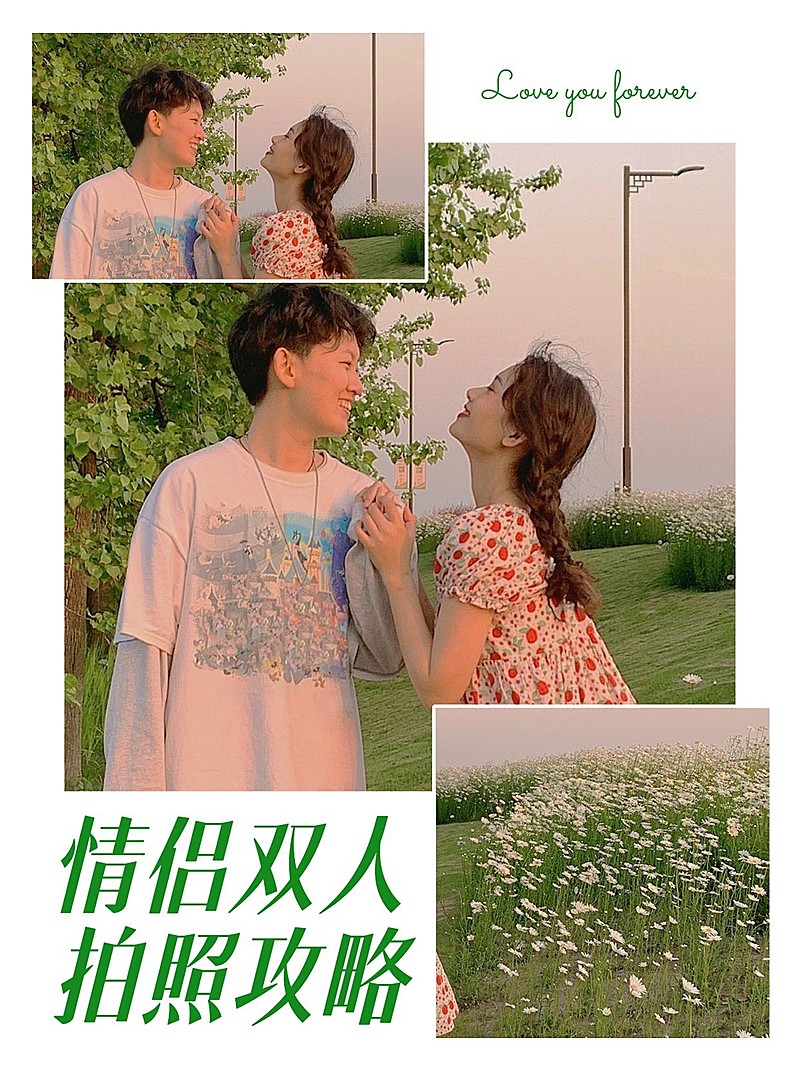 拍照技巧晒图晒照小红书配图