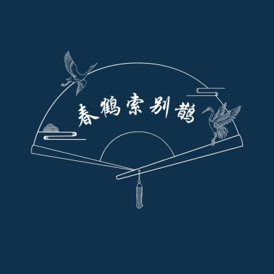 粉丝应创意LOGO设计