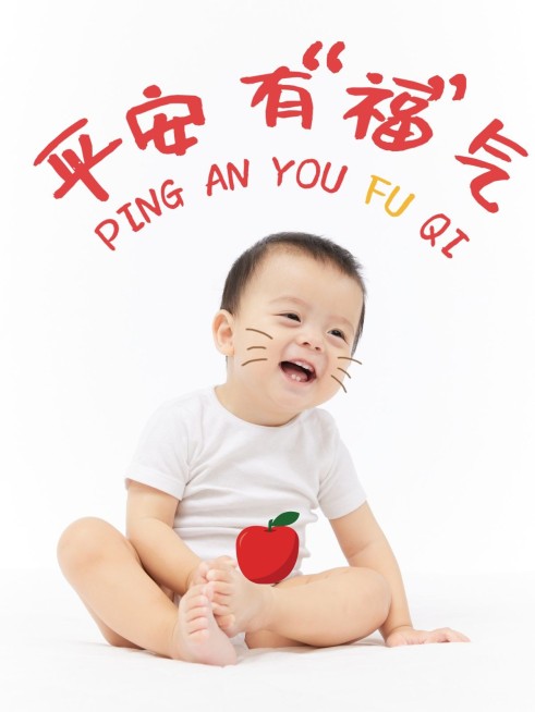 春节晒图春节祝福新年祝福过年新年萌娃晒照plog模板预览效果