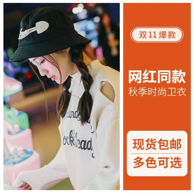 1688双11女装直通车主图预览效果