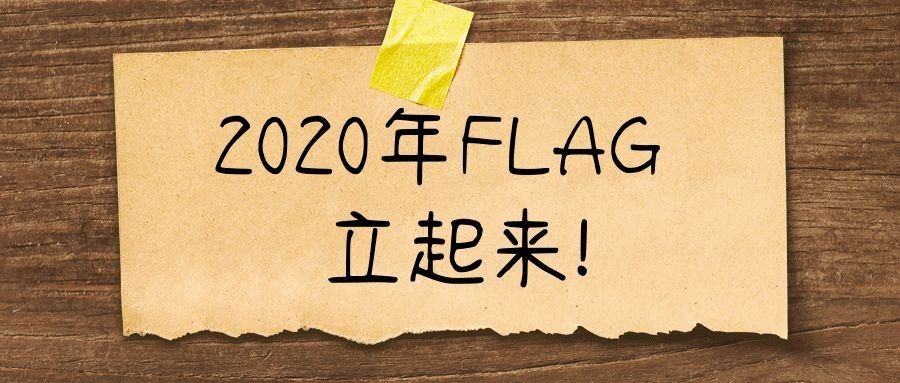 期末考试/便签纸/知识科普首图预览效果