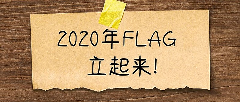 期末考试/便签纸/知识科普首图