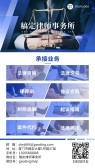 模板缩略图