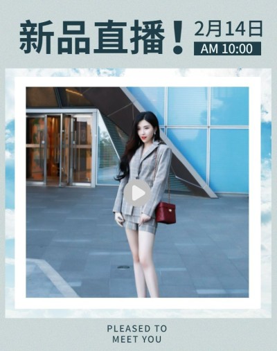 文艺风箱包/女挎包海报